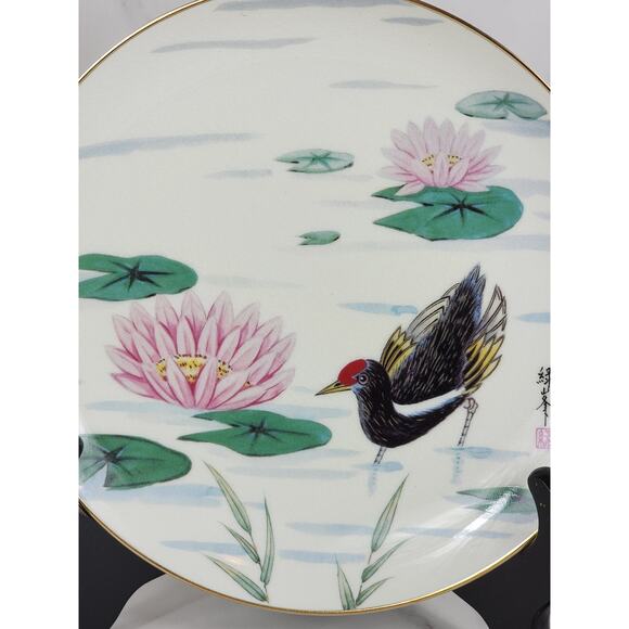Satsuma Water Hen The Tranquil Pond Gardens 7 1/2" Plate Wall Decor Japan Vtg - Picture 2 of 14